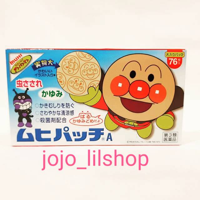 MUHI Patch Mosquito Anpanman