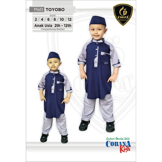 Koko stelan anak-koko qurtah anak