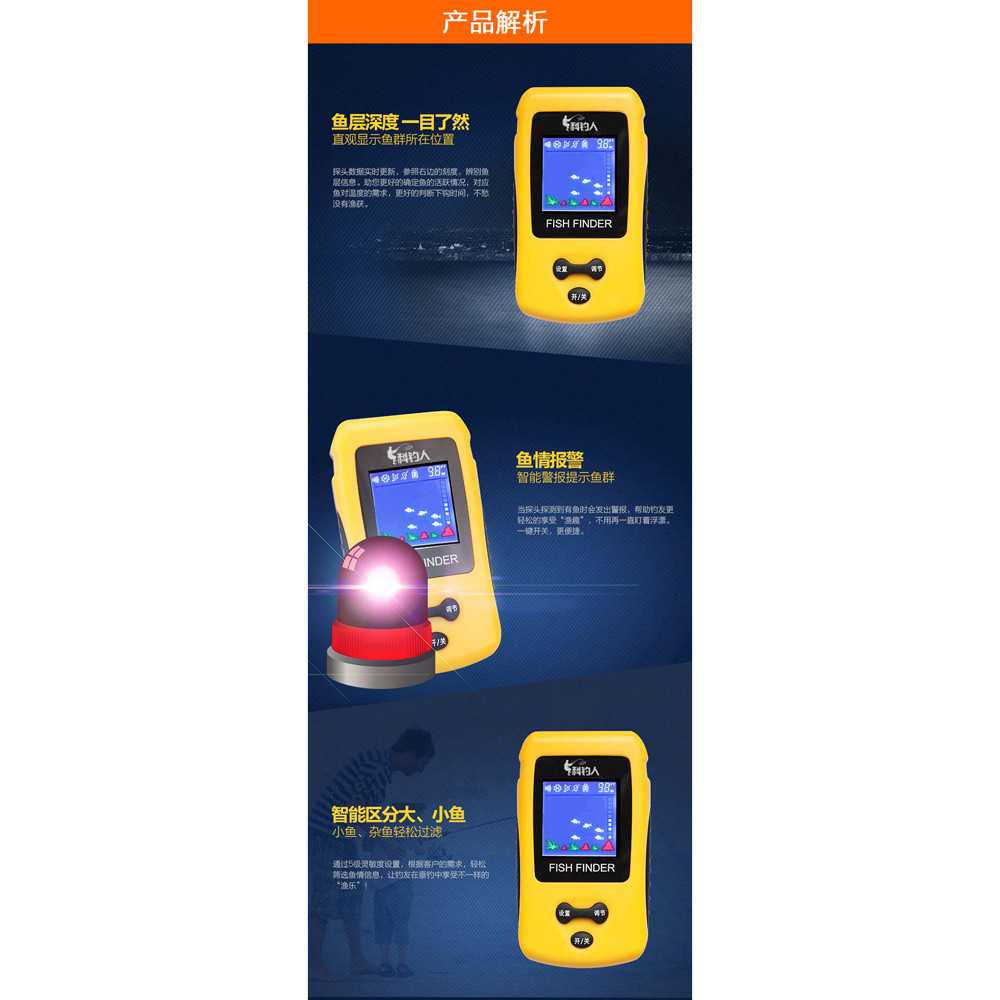 TG - HFD Alat Pelacak Ikan Portable Sonar Fish Finder Range 100M - TL8