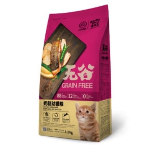 

Kitchen Flavor Baby Cat And Kitten Food Grain Free 1,5Kg