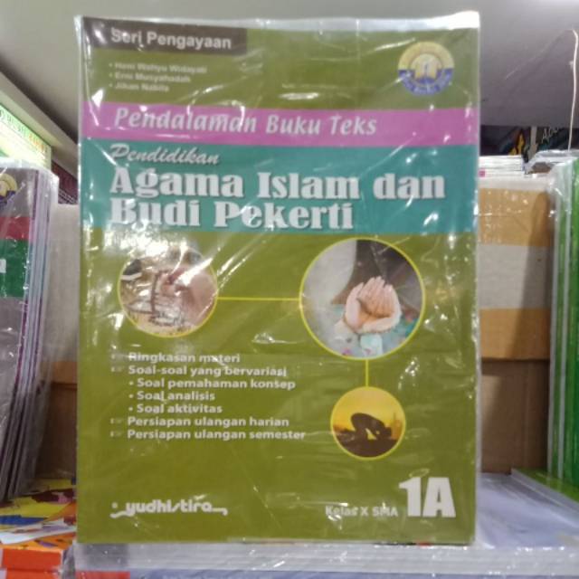 PBT Agama Islam 1A SMA