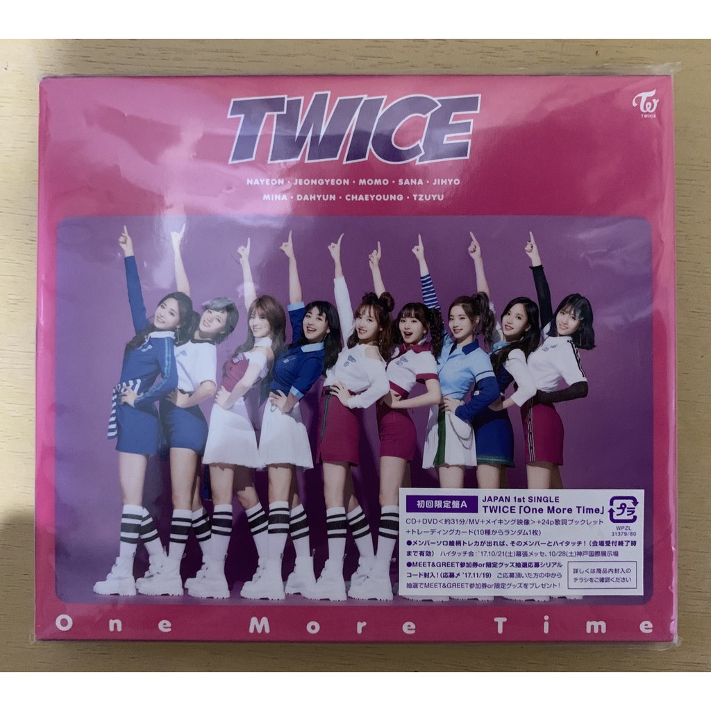 Harga One More Time Twice Terbaru Oktober 22 Biggo Indonesia