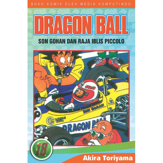 Komik Dragon Ball Vol.18 Segel