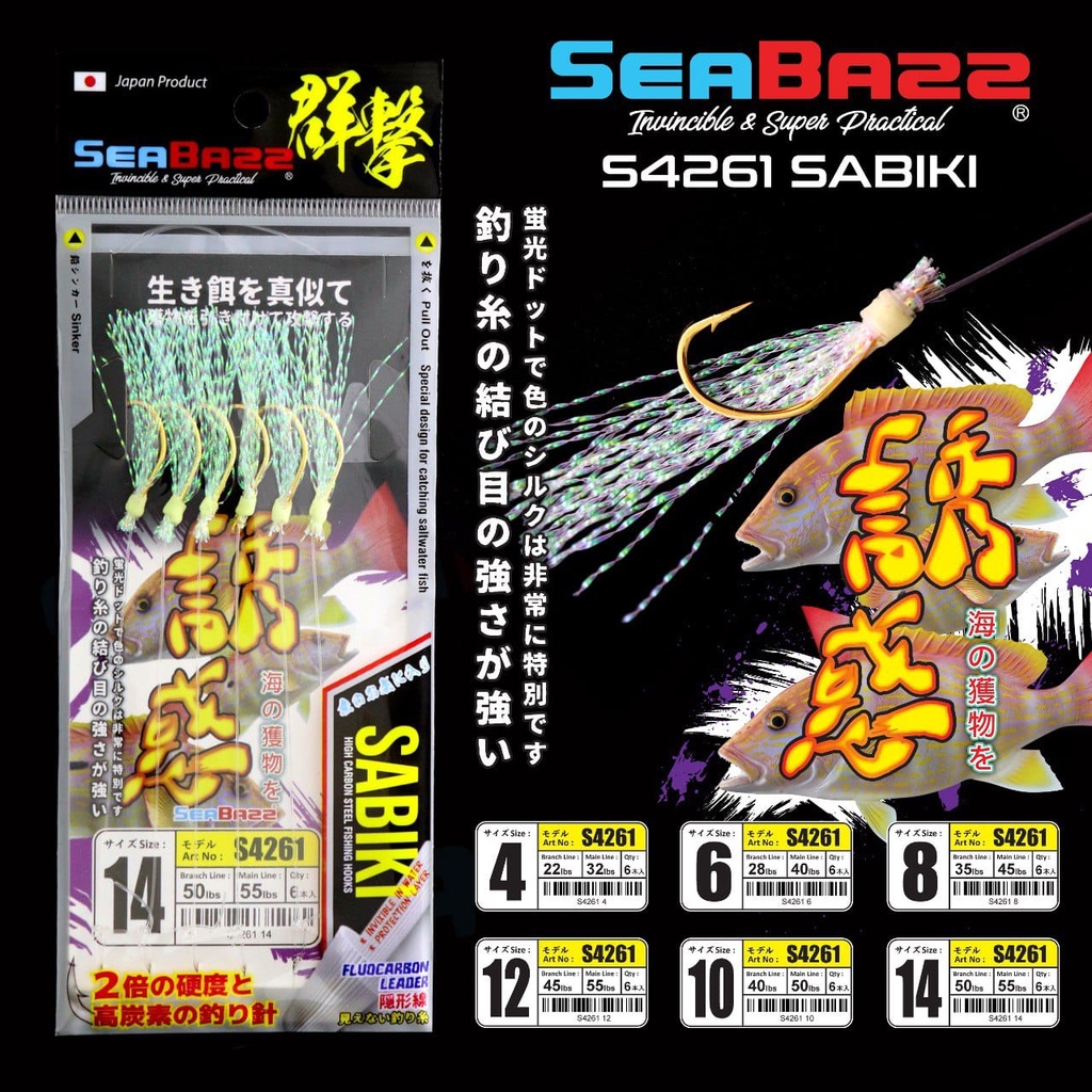 SABIKI SEABAZZ S4261