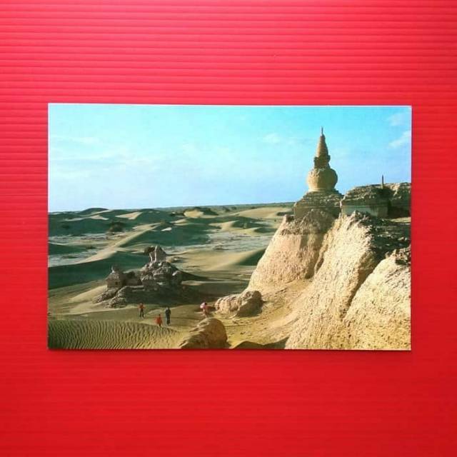 

Kartu Pos China.