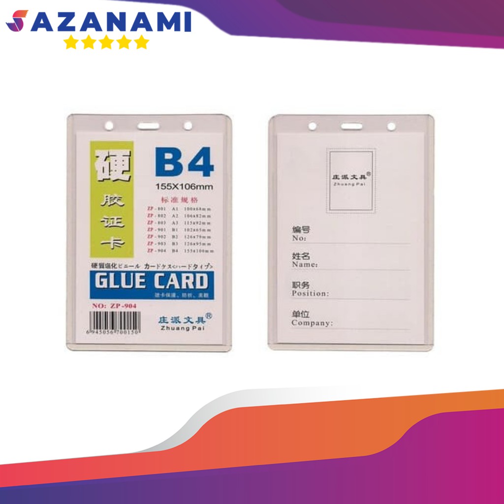 

GLUE CARD B4 155 X 106MM ISI 20 PCS CARD CASE ID CARD HOLDER
