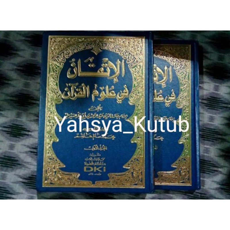 Al-Itqon Fi Ulumil Qur'an 2 Jilid - DKI Bairut