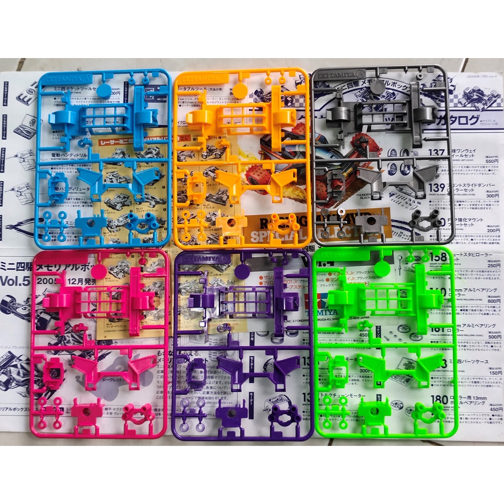 Tamiya Gearbox MS MS-L Pro Chassis  Original