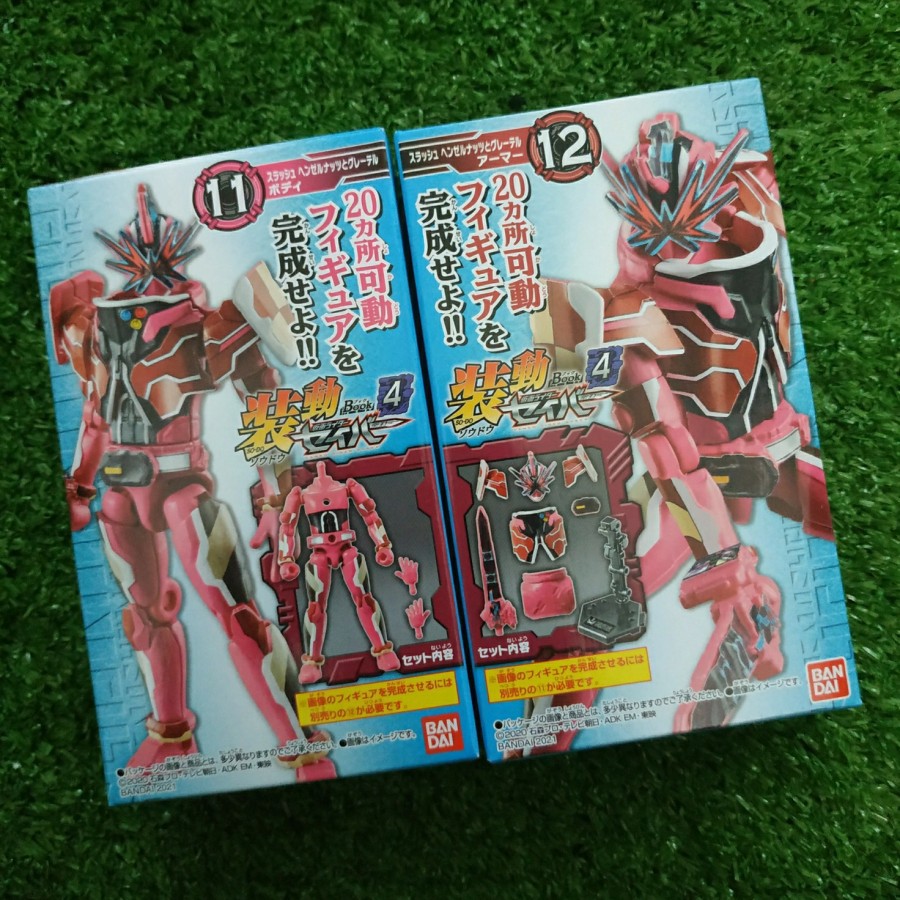 SODO SO DO SHODO BOOK 4 KAMEN RIDER SABER SLASH HANSELNUTS TO GRETEL