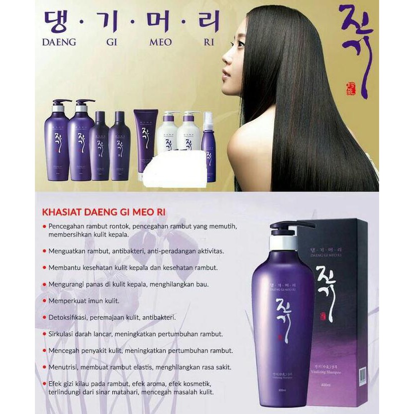 Perawatan Tubuh - Daeng Gi Meo Ri Jingi Haircare Set / Perawatan Rambut Rontok Botak