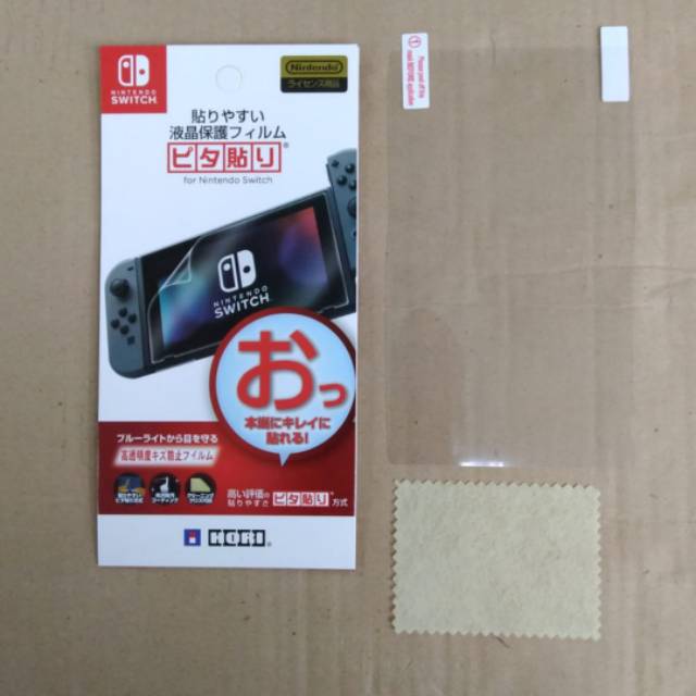 Screen Protector/guard/anti gores nintendo switch