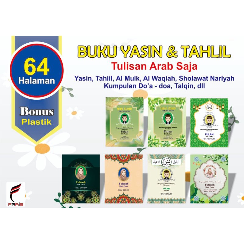 BUKU YASIN TAHLIL (64 halaman) ARAB SAJA