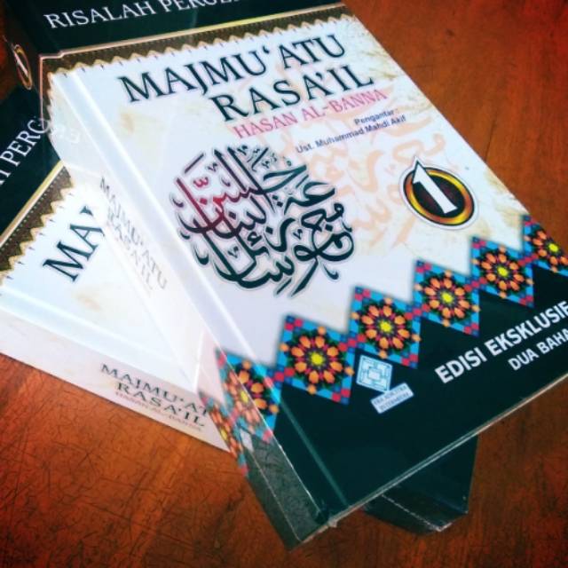 Majmuatu Rasail Edisi Ekslusif 2 Bahasa Jilid 1