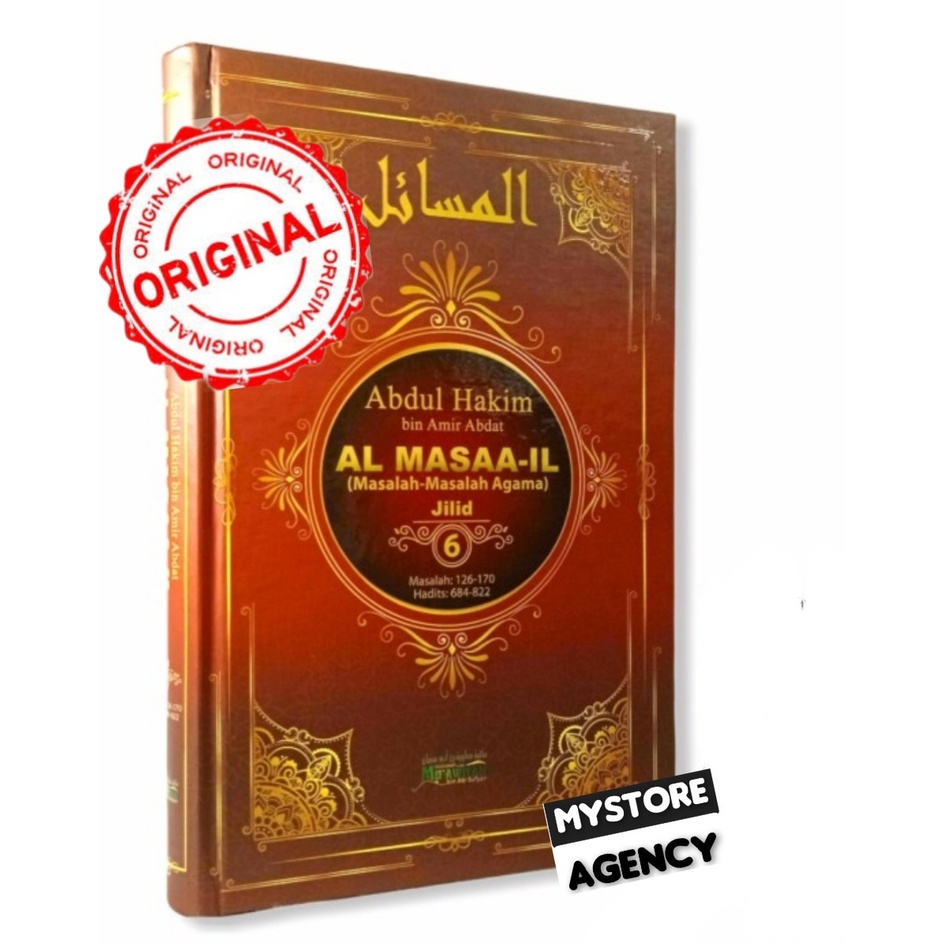 Al Masaa-il ▪︎ Al Masaail Jilid 5 ▪︎ ORI Muawiyah bin Abu Sufyan