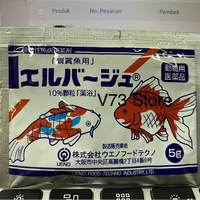 ELBAYU / ELBAYOU 5g obat ikan made in Japan