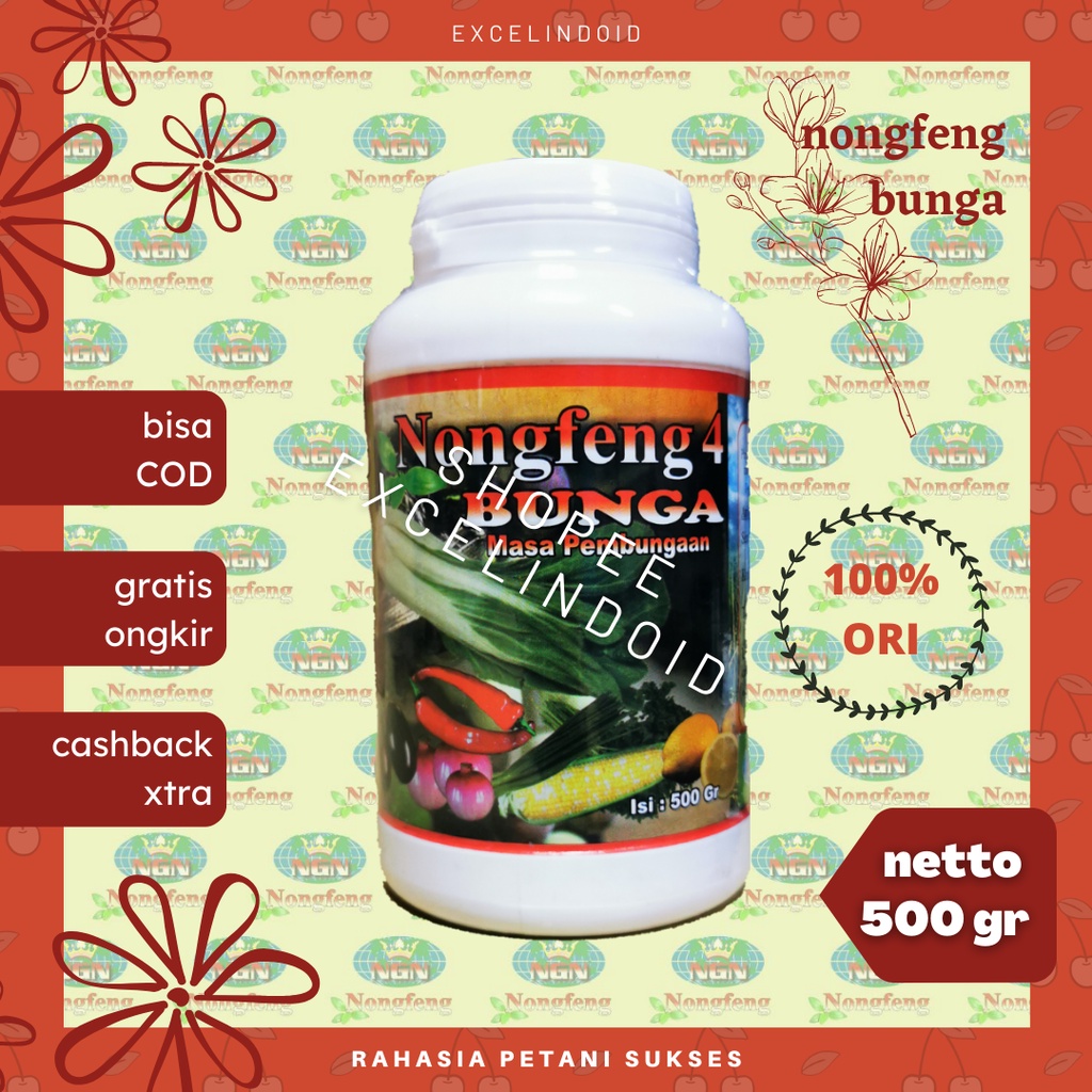 Pupuk Tanaman Hias Semua Jenis | Pupuk Untuk Penyubur Tanaman Hias | Pupuk Penyubur Bunga | Pupuk No