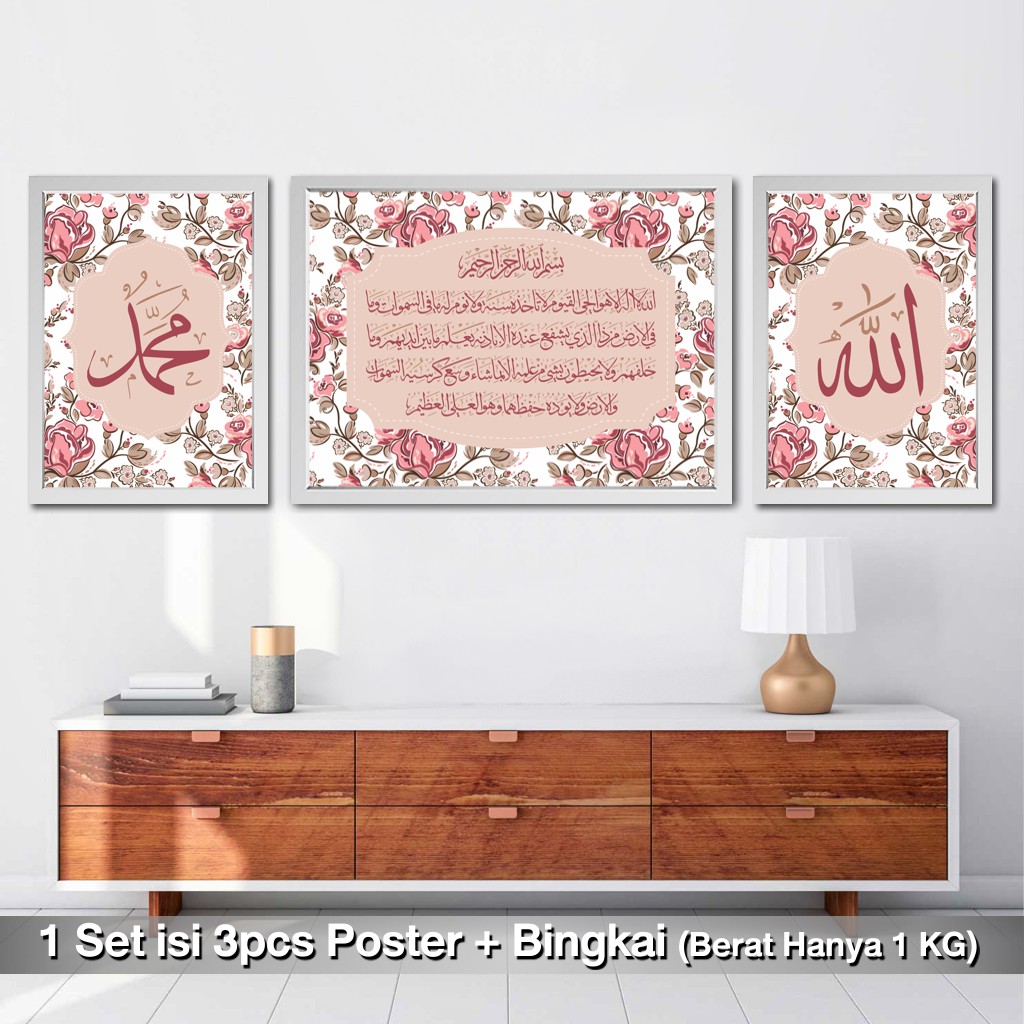 Banting Harga Hiasan Dinding Pajangan Set Poster Kaligrafi Allah Muhammad Ayat Kursi 3 Dekorasi Rumah Islami Murah xnAn9nuD7j1ey