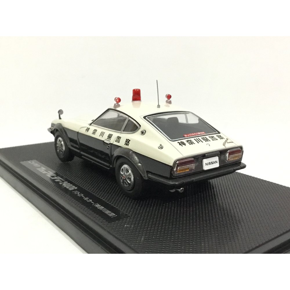 Tomica Ebbro Nissan Fairlady 240ZG Hasegawa Police Car Skala 43