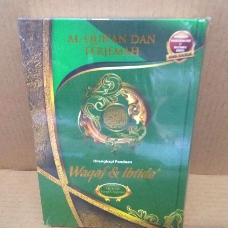 AL-QURAN WAQAF & IBTIDA'TERJEMAH UK A5