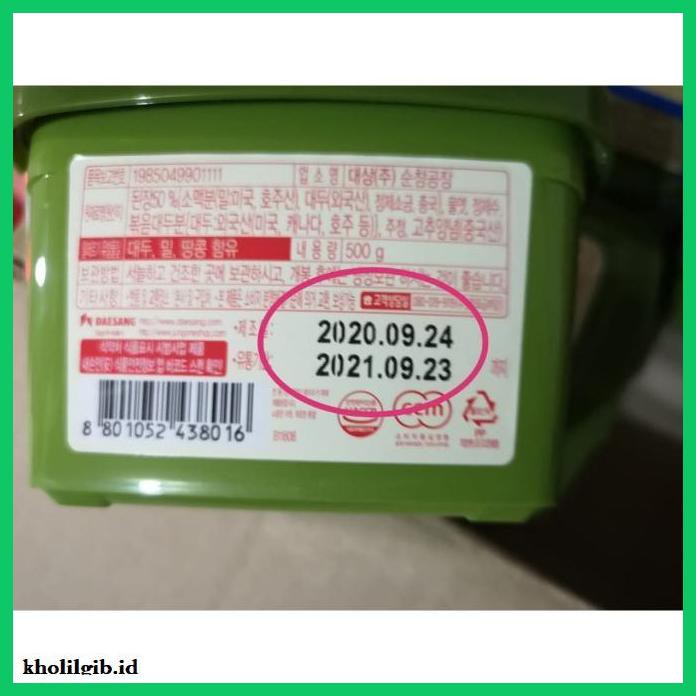 

Aneka-Sambal- Ssamjang Suchang Gochujang Chung Jung One 500G/Saus Fermentasi Kedelai