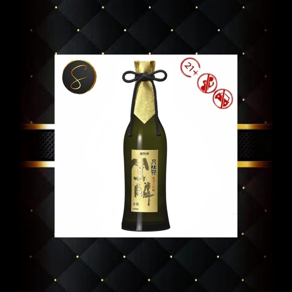 JAPANESE SAKE GEKKEIKAN CHO-TOKUSEN HORIN JUNMAI-DAIGINJO 720ML