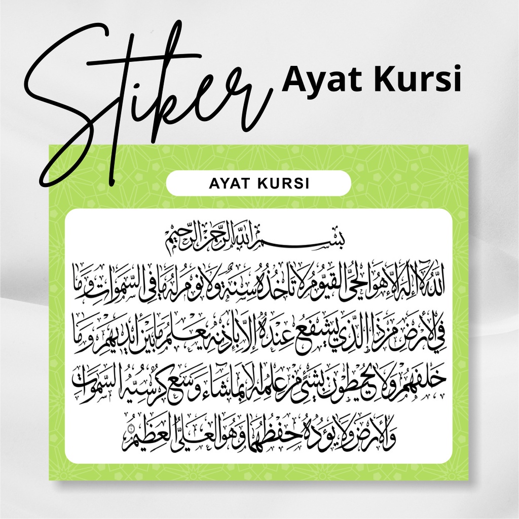 

Stiker Ayat Kursi