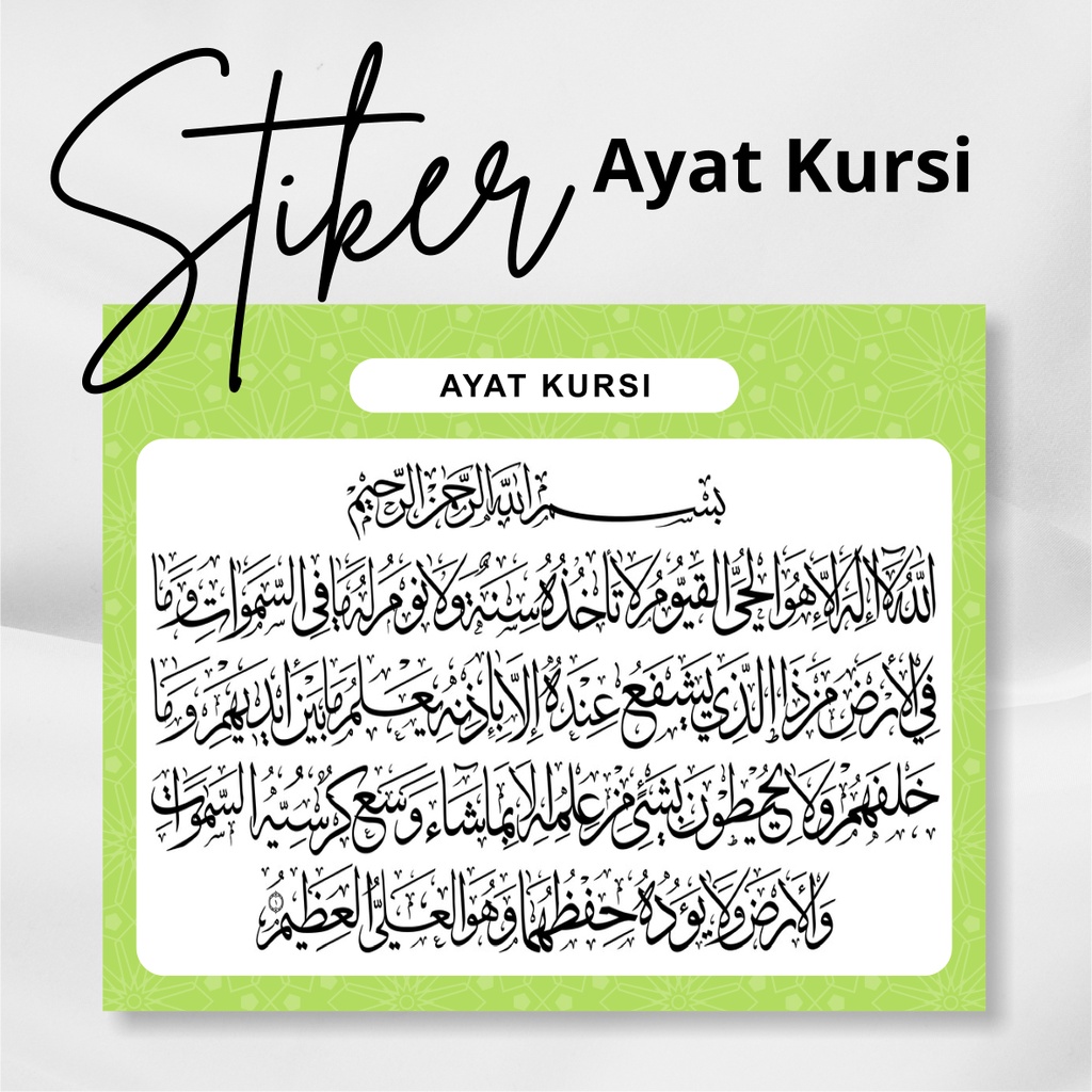 Jual Stiker Ayat Kursi Shopee Indonesia