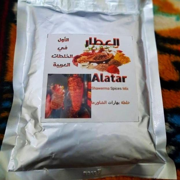 

@#@#@#] bumbu shawarma (bumbu masakan arab)