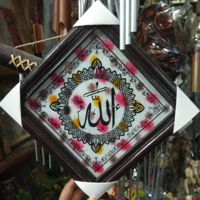 TERMURAH! SEPASANG LUKISAN ALLAH MUHAMMAD DENGAN KACA 25x25cm DEKORASI HIASAN DINDING RUMAH SOUVENIR