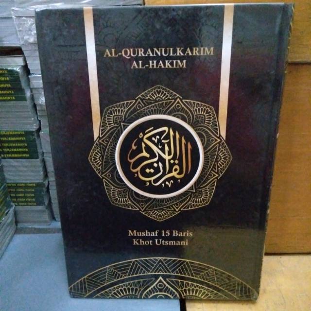 AL QURAN AL HAKIM A4