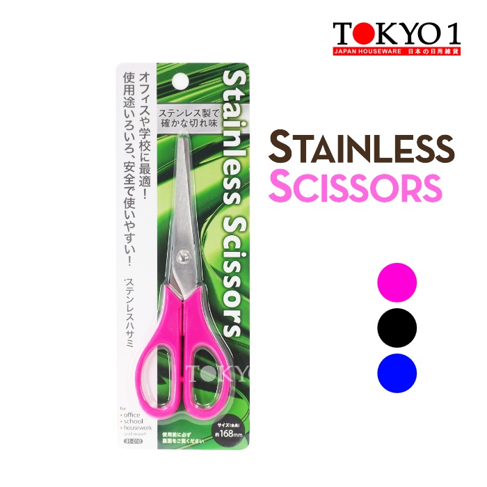 

Tokyo1 6" Paper Scissor Gunting Kertas (310100)