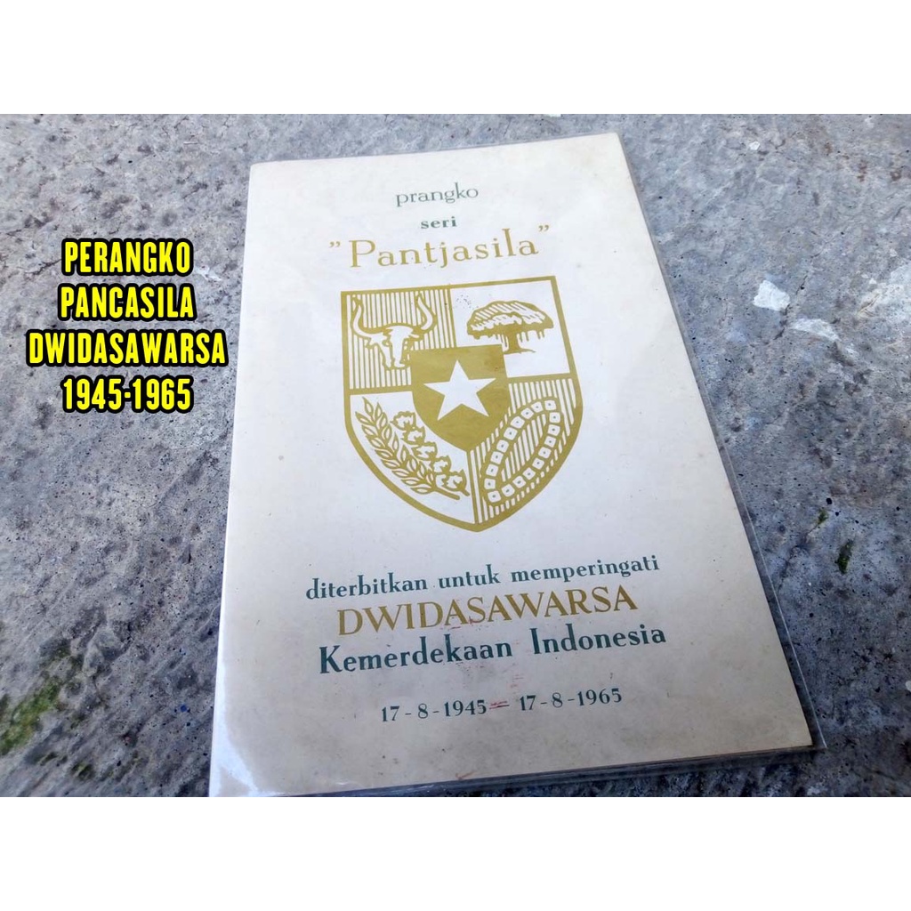 

Perangko Pancasila Dwidasawarsa 1945-1965