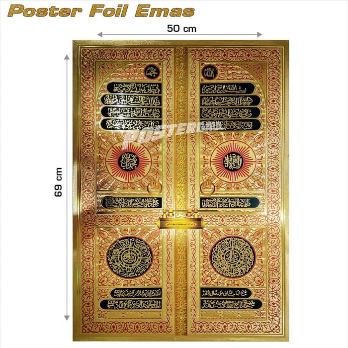 Dijual Poster foil emas jumbo KALIGRAFI PINTU KABAH #FOJU8 - size 50 X 69 cm Limited