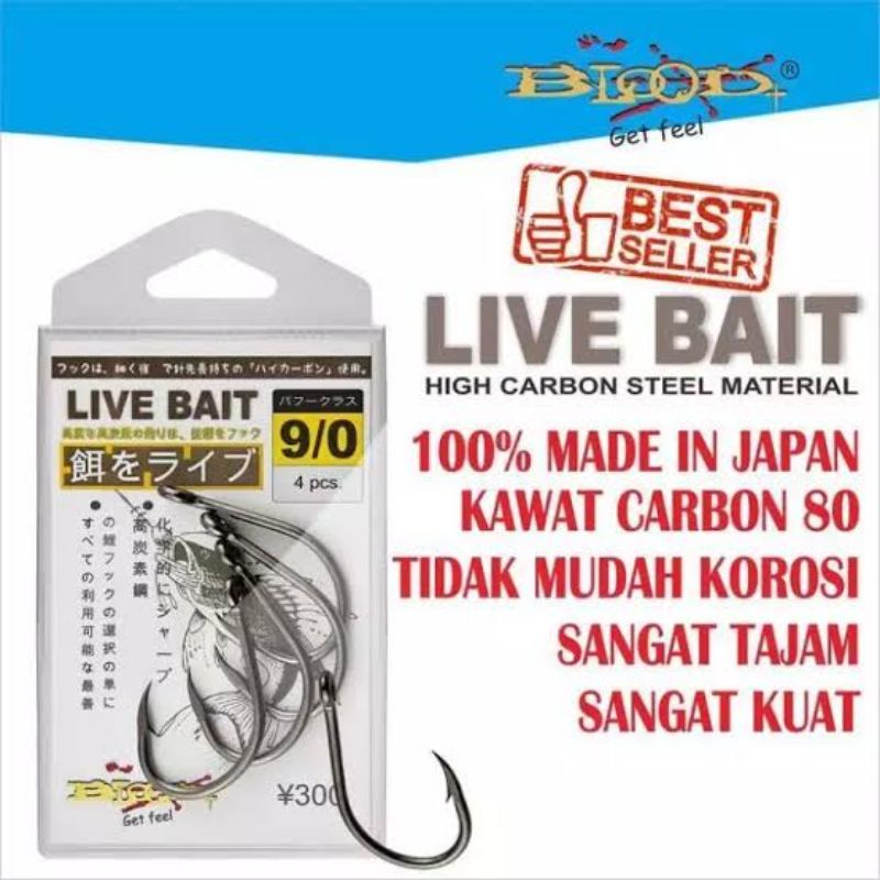 MATA KAIL BLOOD LIVE BAIT (HIGH CARBON STEEL)