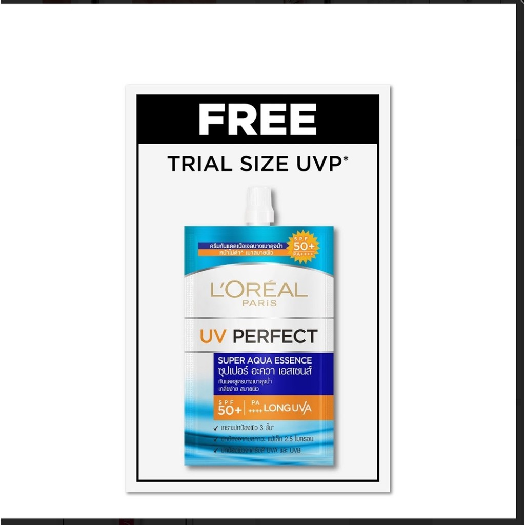 gift UV perfect spf50+++