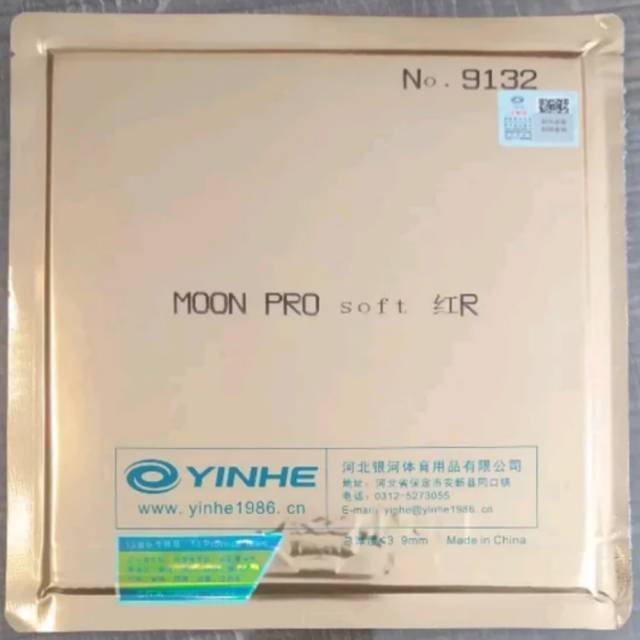 Ruber yinhe moon pro