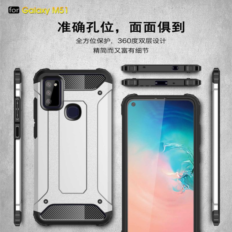 Ironcase Samsung M51