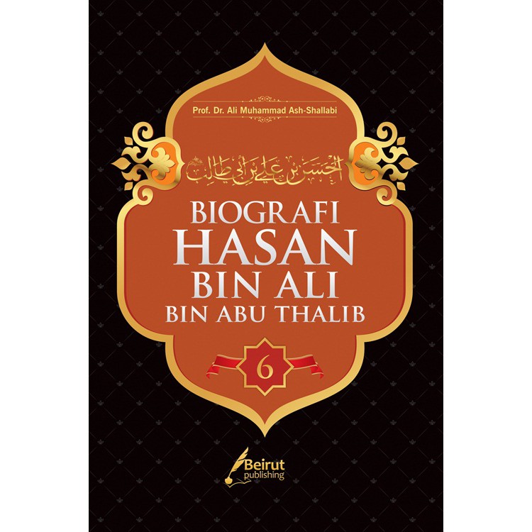 Biografi Hasan Bin Ali -aqw