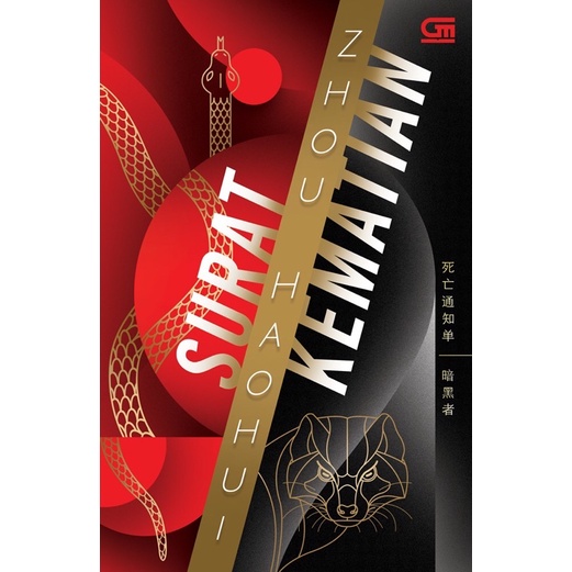 Buku Surat Kematian (Death Notice) - Buku Kesatu