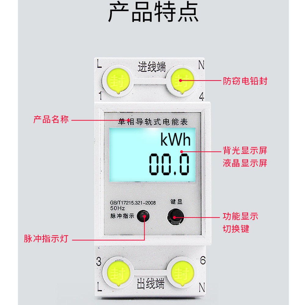 Taffware KWH Alat Pengukur Listrik LCD Smart Power Voltmeter 220V 80A - DDS7629 - White