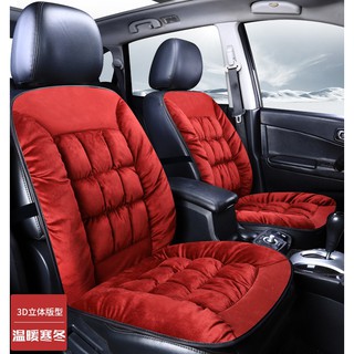 Alas Duduk Jok  Mobil  Front Seat 1pc Bahan Kain Bludru 