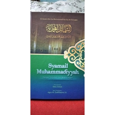 

TERJEMAH KITAB SYAMAIL MUHAMMADIYAH