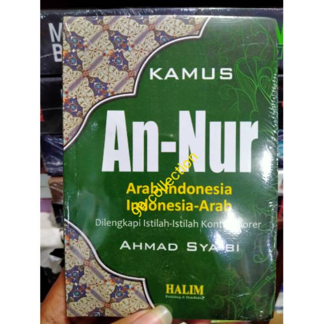 

Kamus annur harga murah soft cover