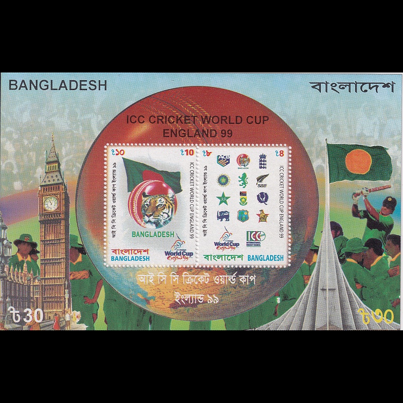 

Prangko Bangladesh 1999 - Cricket World Cup, England