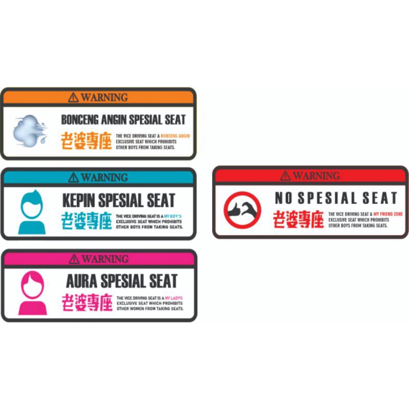 

STIKER SPESIAL SEAT