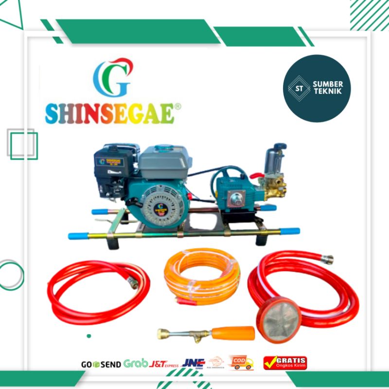 Steam Motor Bensin Mesin Cuci Motor & Mobil / Mesin Semprot Ladang