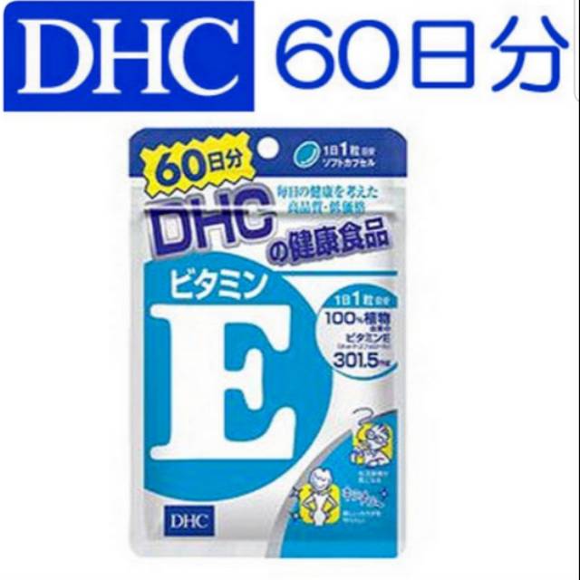 DHC Japan Natural Vitamin E for 60 days