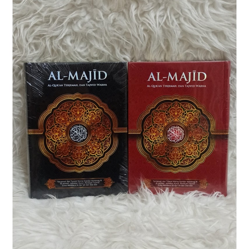 Alquran AL MAJID (sedang) /Terjemahan dan Tajwid warna