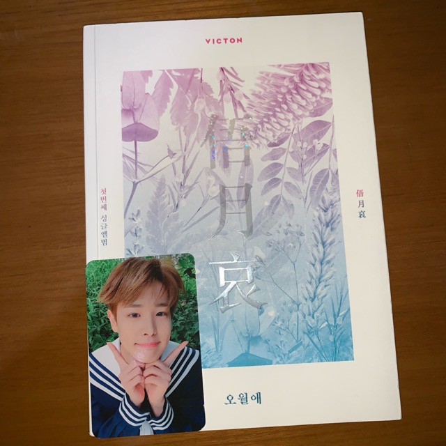 VICTON : TIME OF SORROW ALBUM