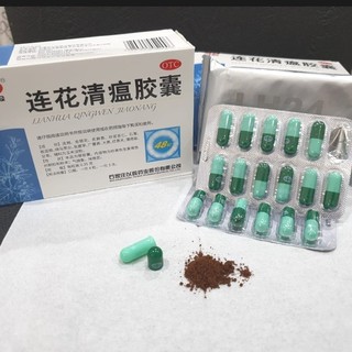 48 CAPSULE LIANHUA  QINGWEN  JIAONANG ORIGINAL asli  BISA 